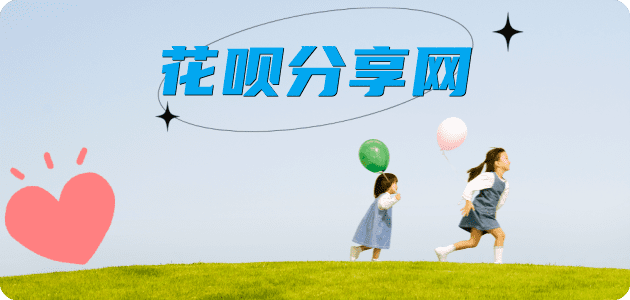 张家口信用卡怎么套,蚂蚁信用卡怎么提现出来?信用卡提现靠谱商家-信用卡网